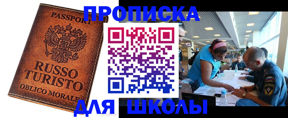 регистрация для дет. сада в Нижних Сергах