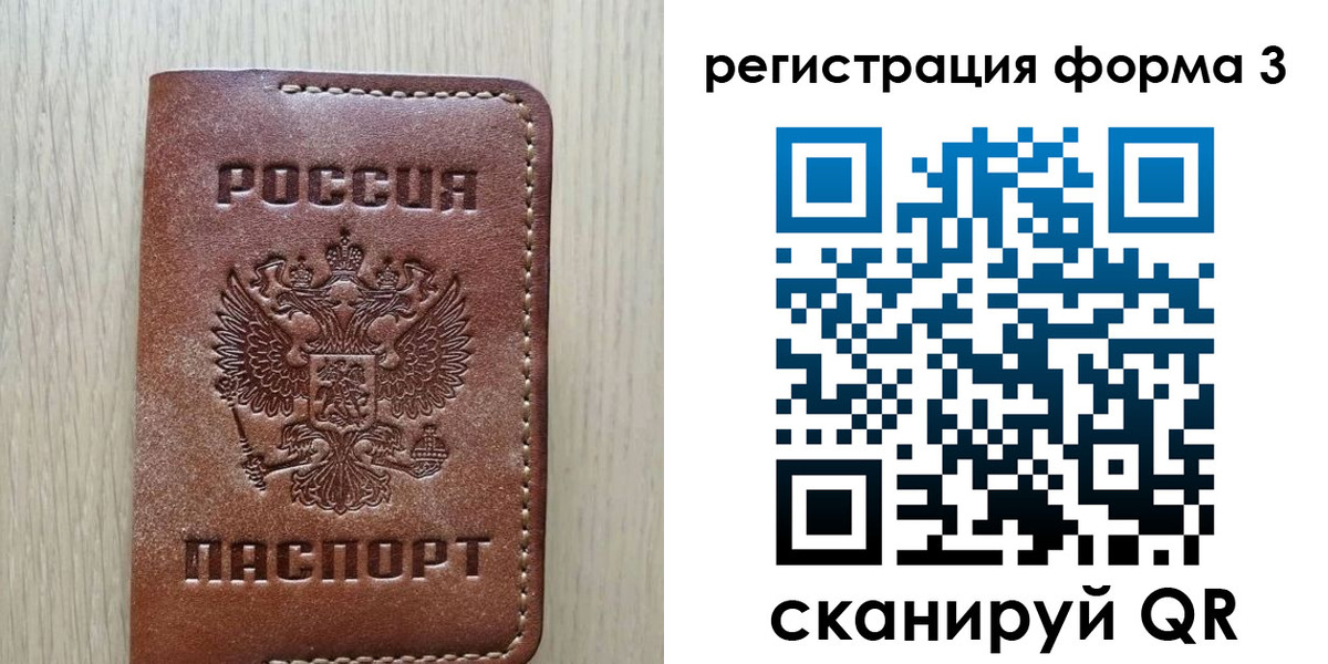 прописка иностранных граждан в Нижних Сергах