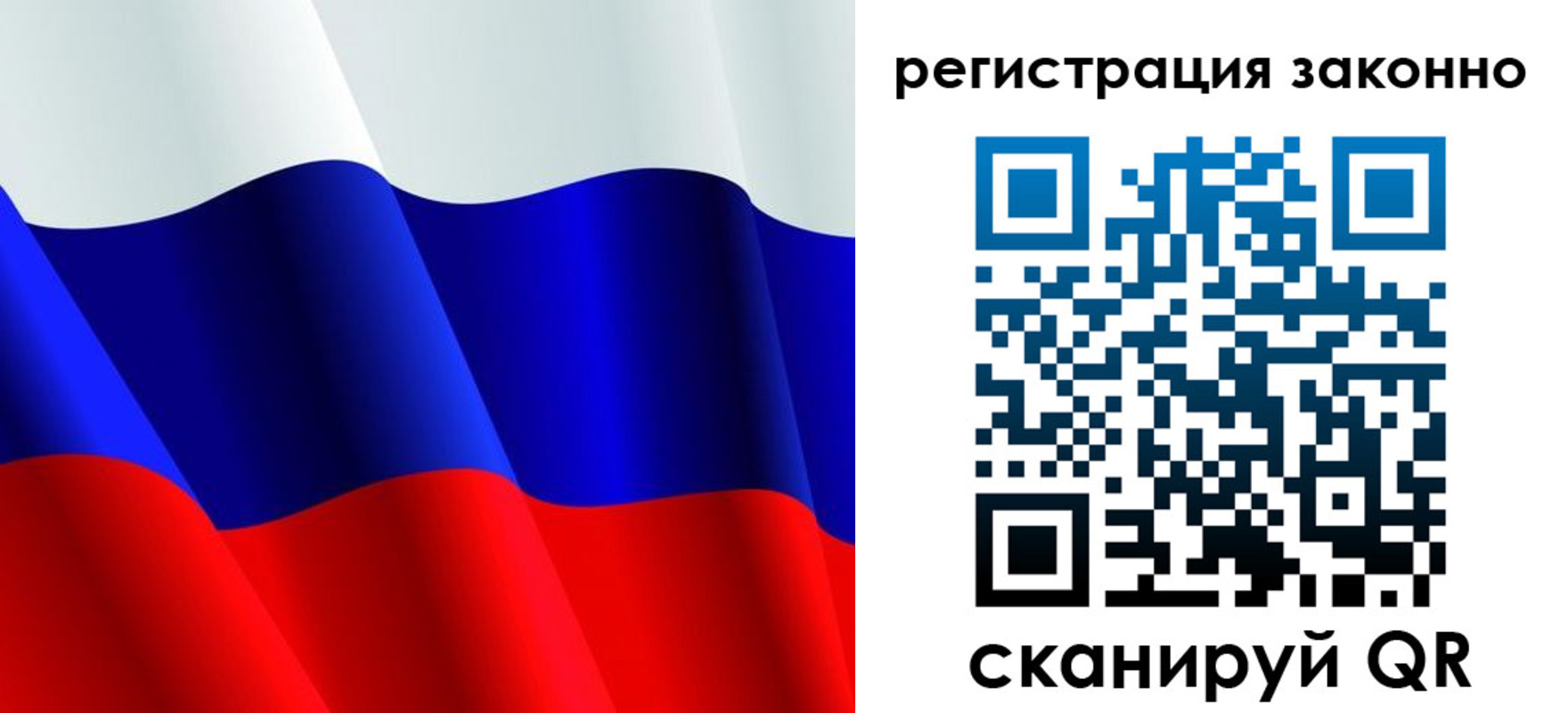 временная регистрация законно в Нижних Сергах