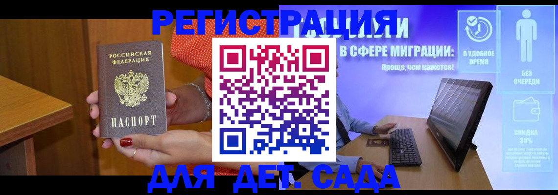 найти адрес прописки в Нижних Сергах