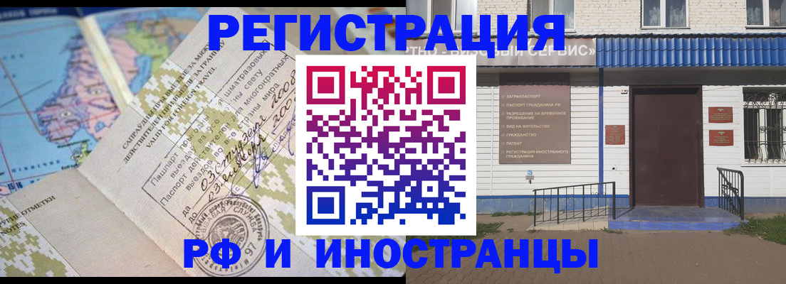 прописка ребенка в Нижних Сергах