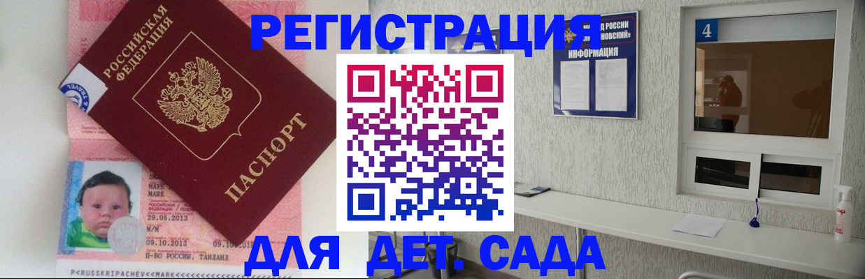 купить прописку в Нижних Сергах